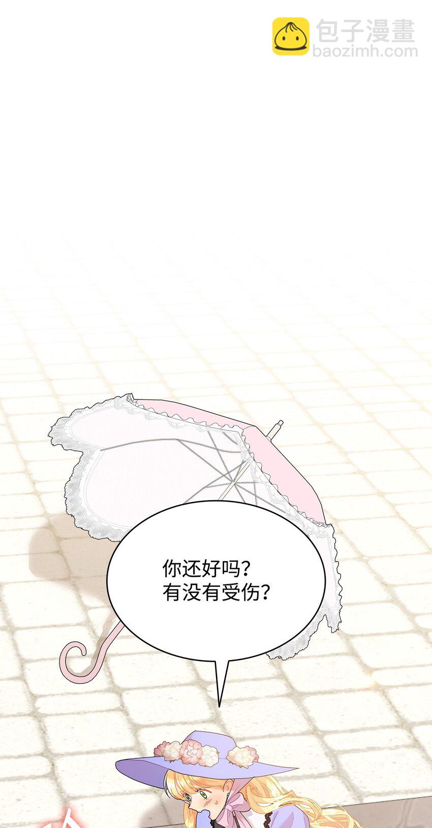 21 送上祝福(1/2)-第21话