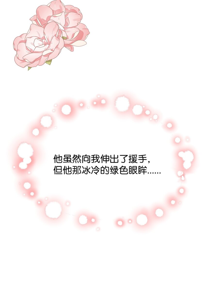 21 送上祝福(1/2)-第21话