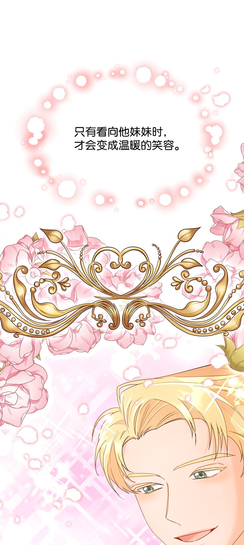 21 送上祝福(1/2)-第21话