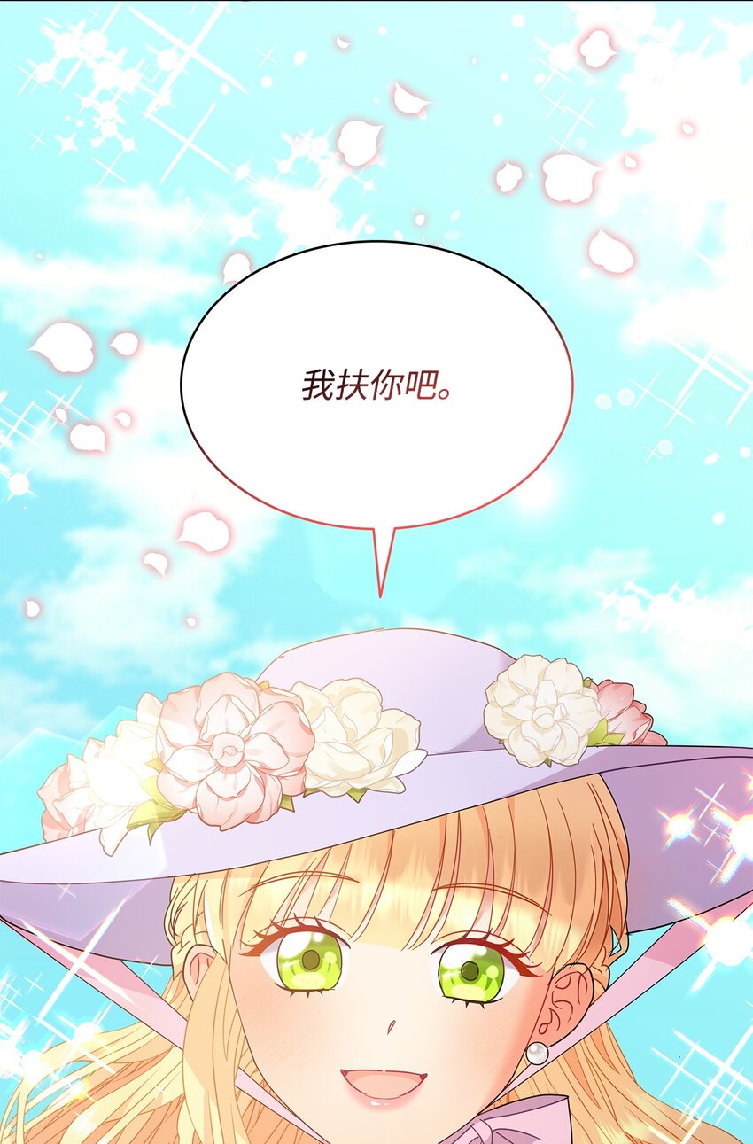 21 送上祝福(1/2)-第21话