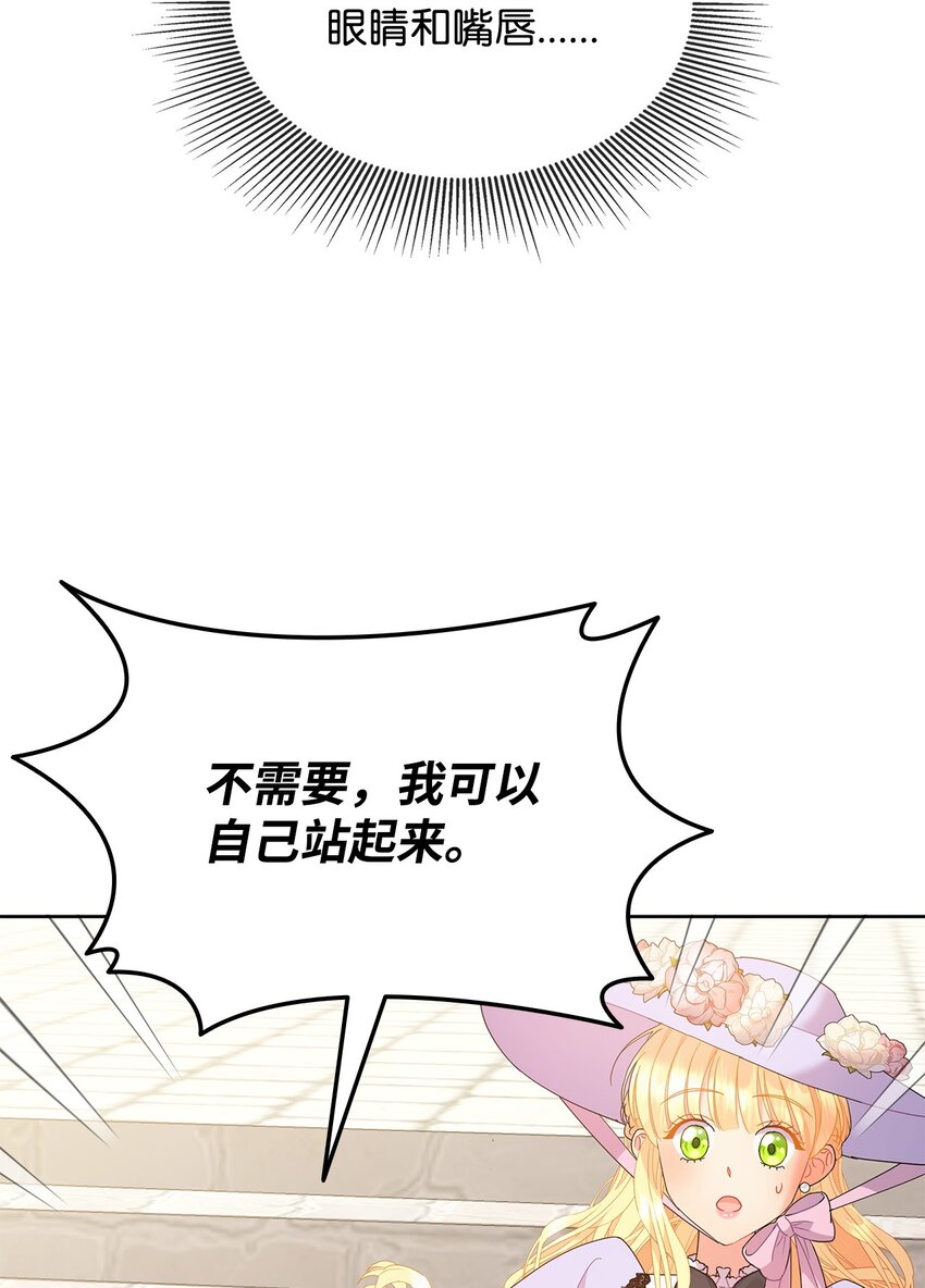 21 送上祝福(1/2)-第21话