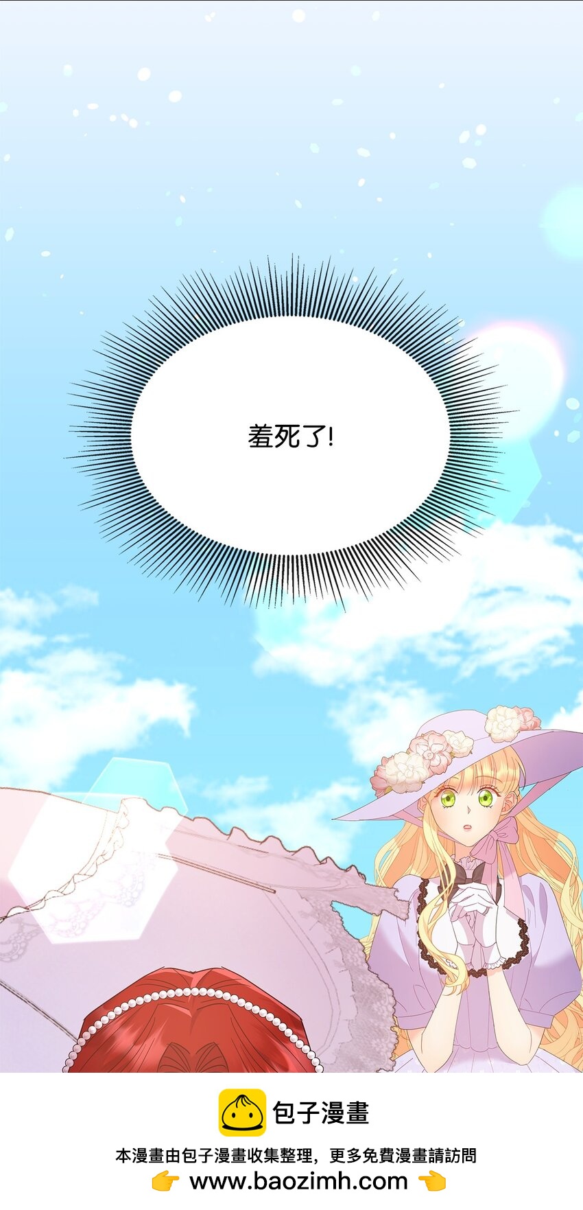 21 送上祝福(1/2)-第21话