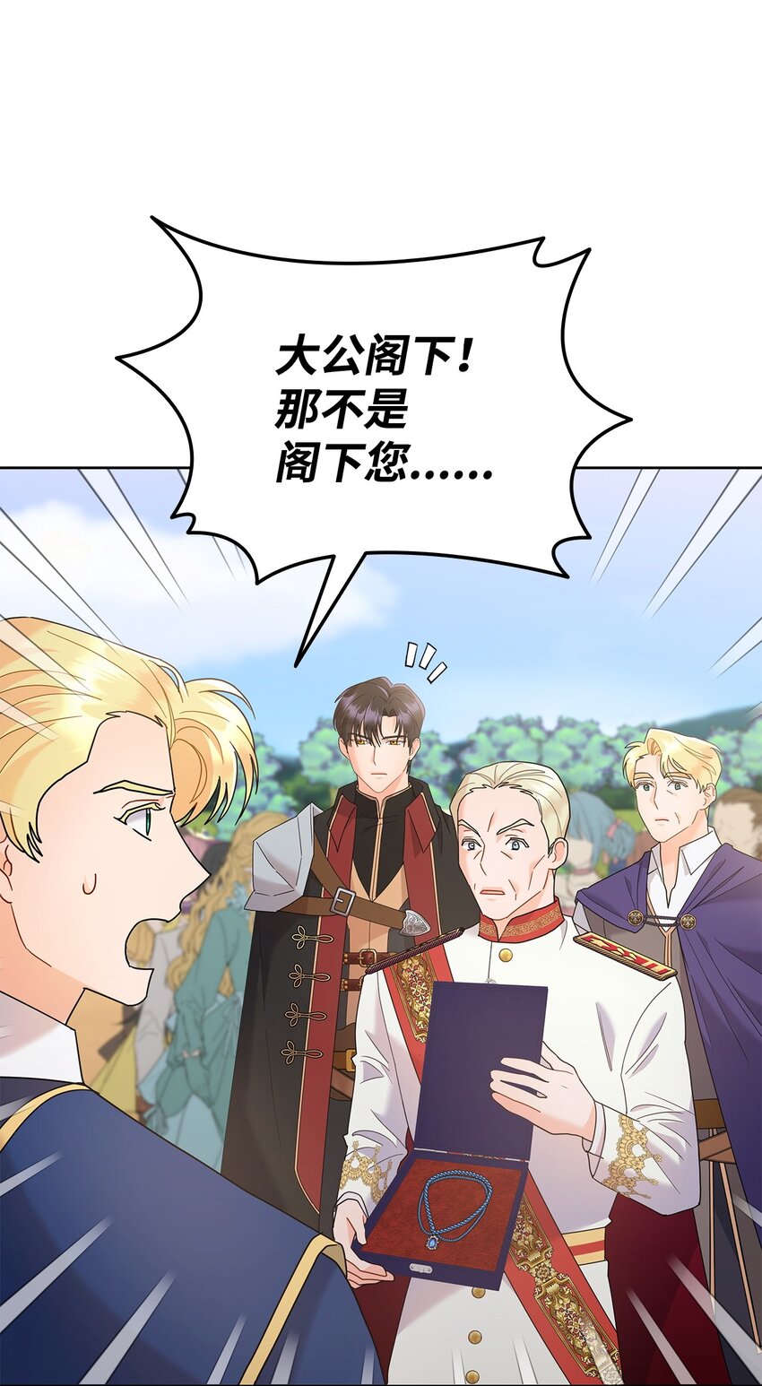 23 莫名其妙躺赢(1/2)-第23话