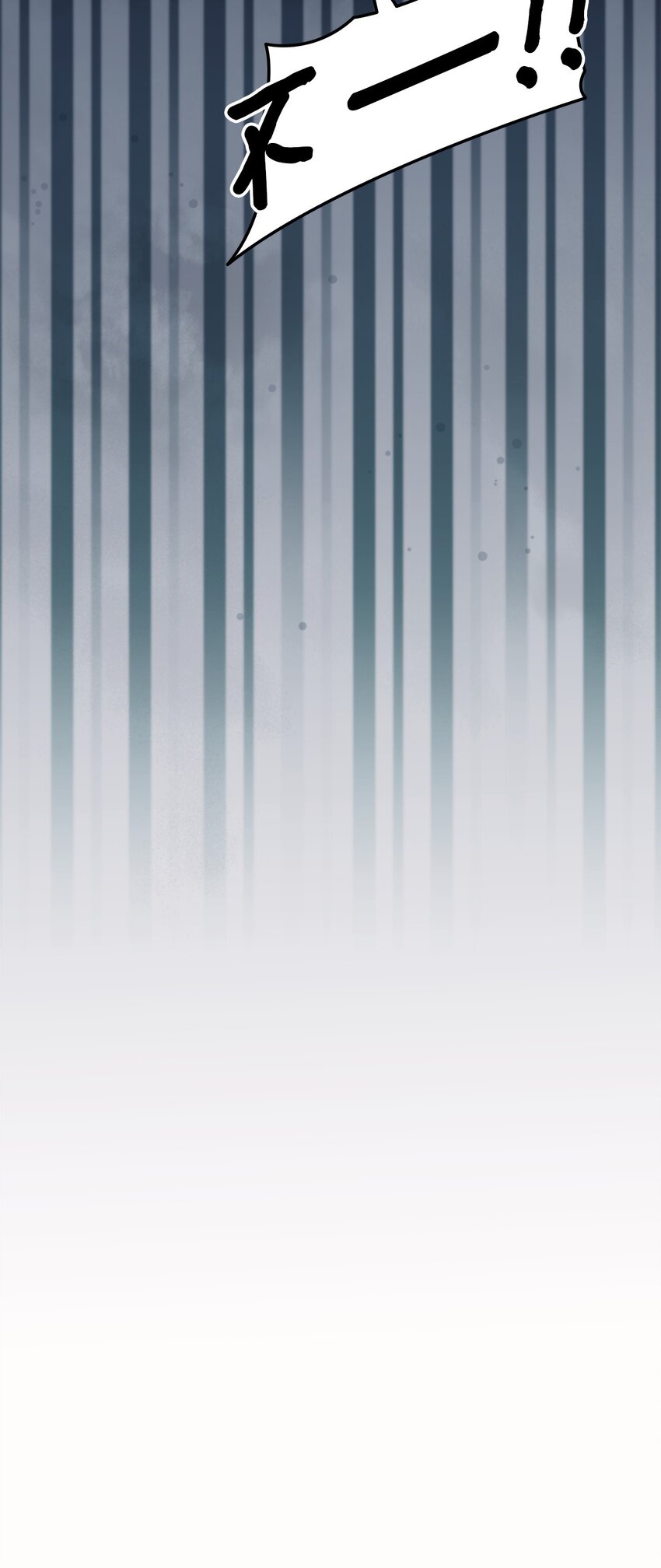 23 莫名其妙躺赢(1/2)-第23话