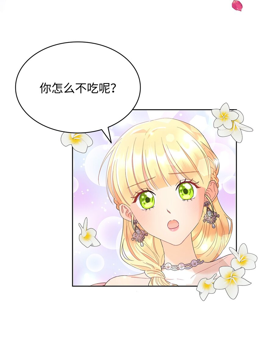 23 莫名其妙躺赢(1/2)-第23话