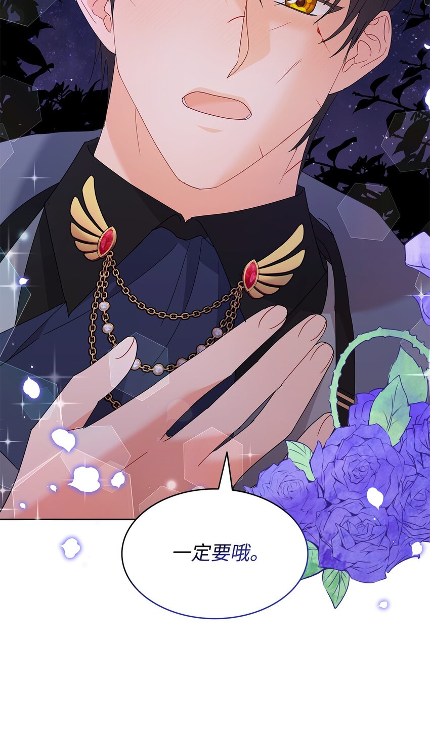 25 大公提亲(1/2)-第25话