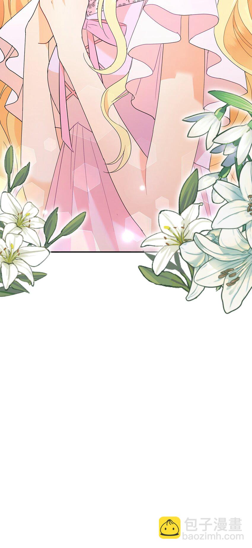 25 大公提亲(1/2)-第25话