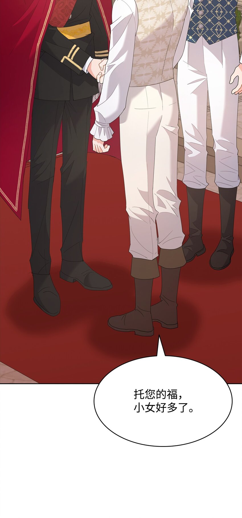 25 大公提亲(1/2)-第25话