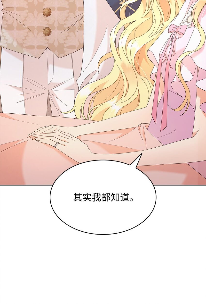 25 大公提亲(1/2)-第25话