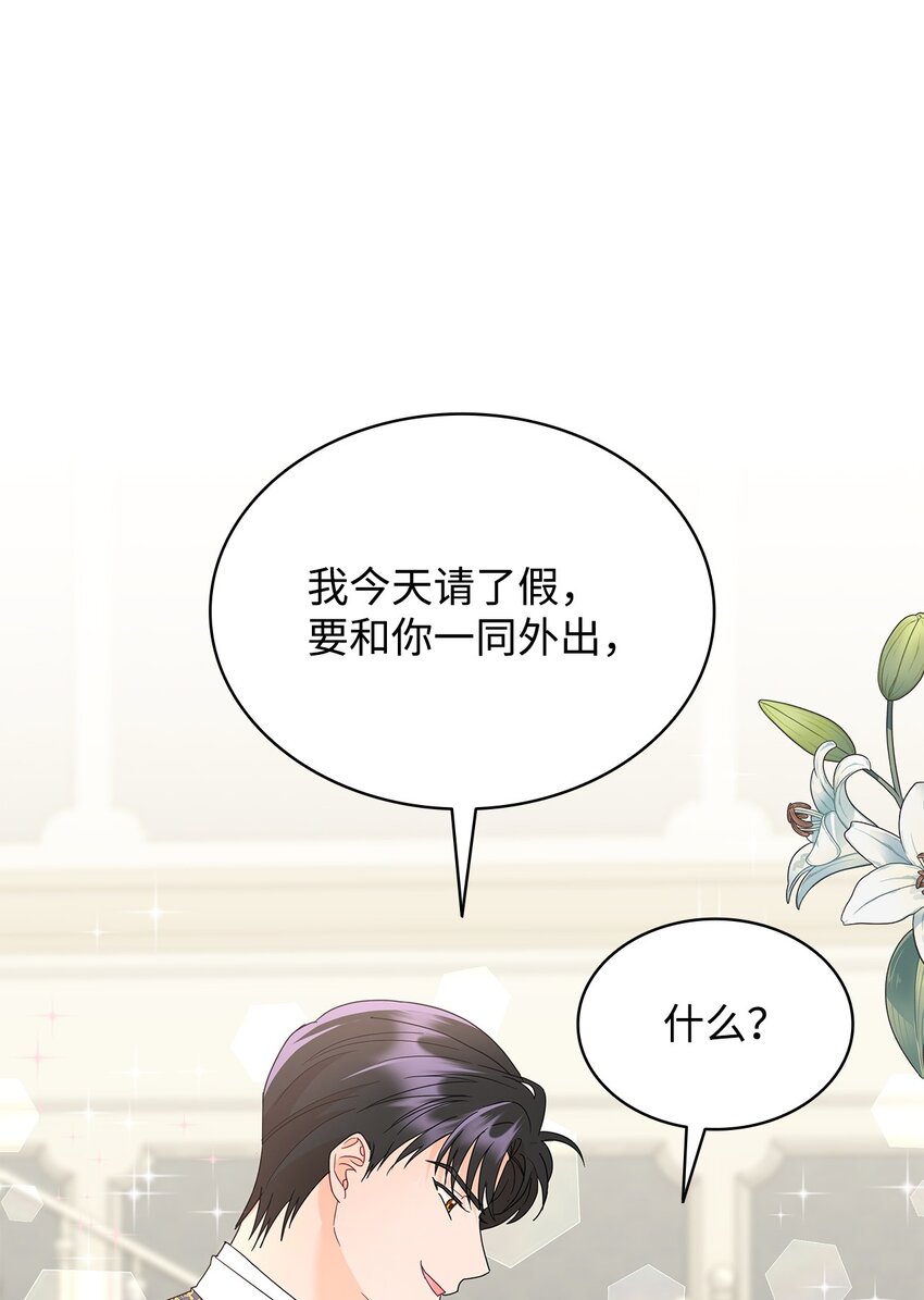 27 拍卖所得(1/2)-第27话