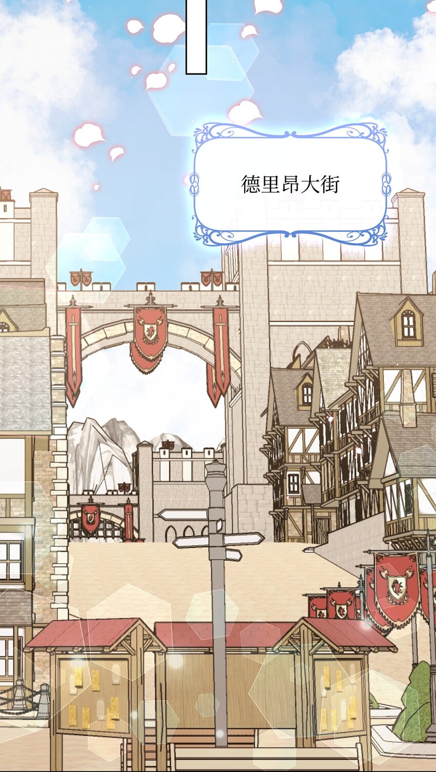 27 拍卖所得(1/2)-第27话