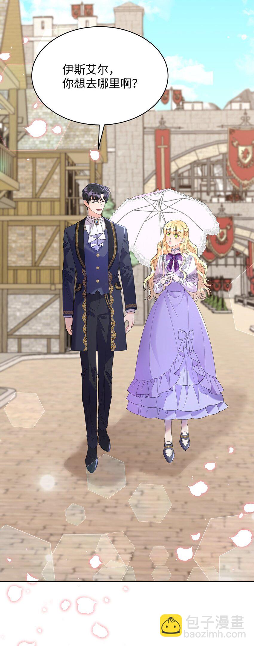 27 拍卖所得(1/2)-第27话