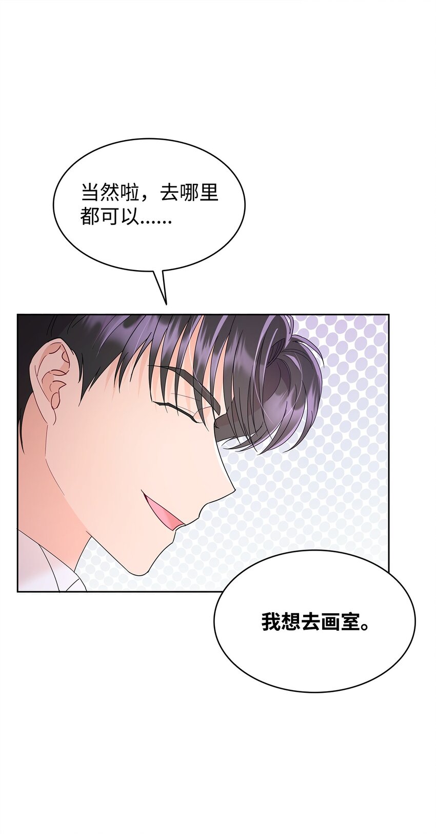 27 拍卖所得(1/2)-第27话