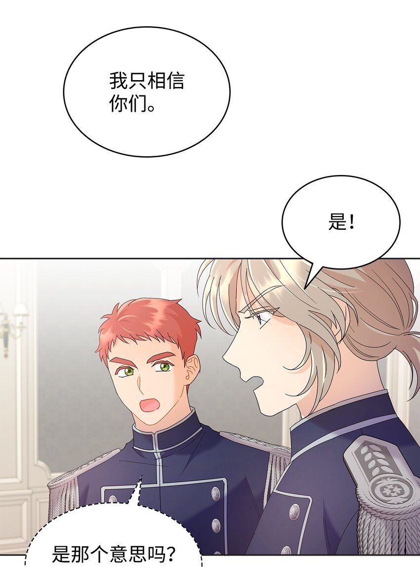 27 拍卖所得(1/2)-第27话