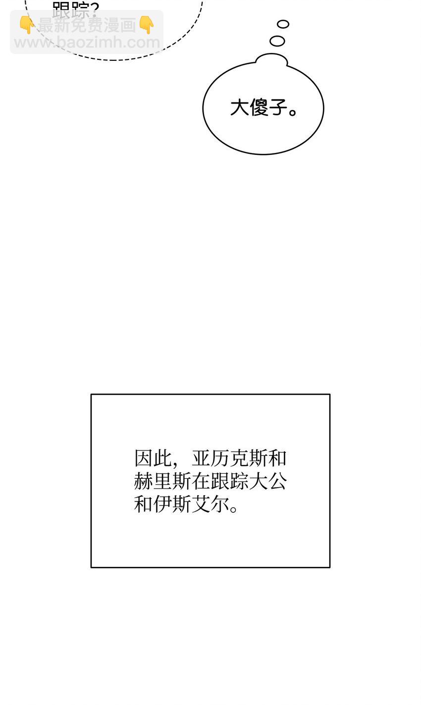 27 拍卖所得(1/2)-第27话