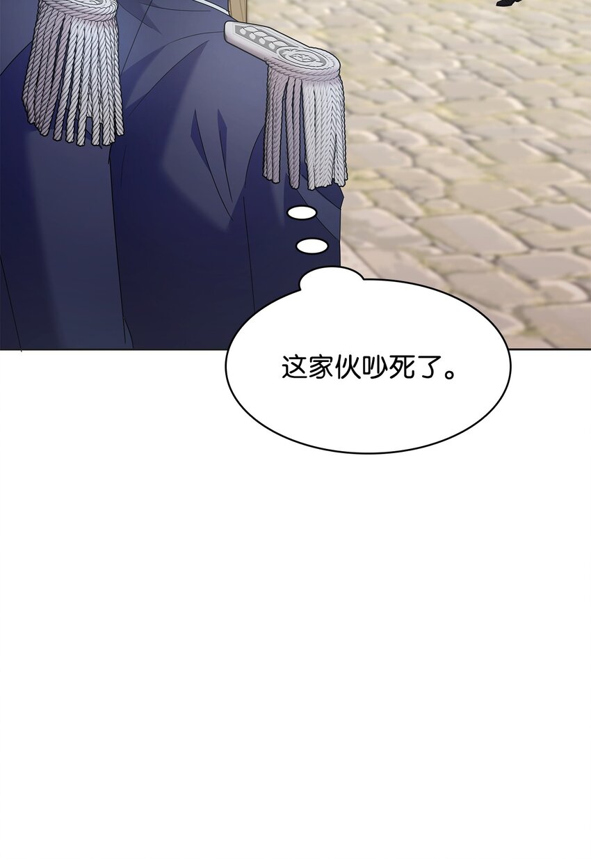 27 拍卖所得(1/2)-第27话