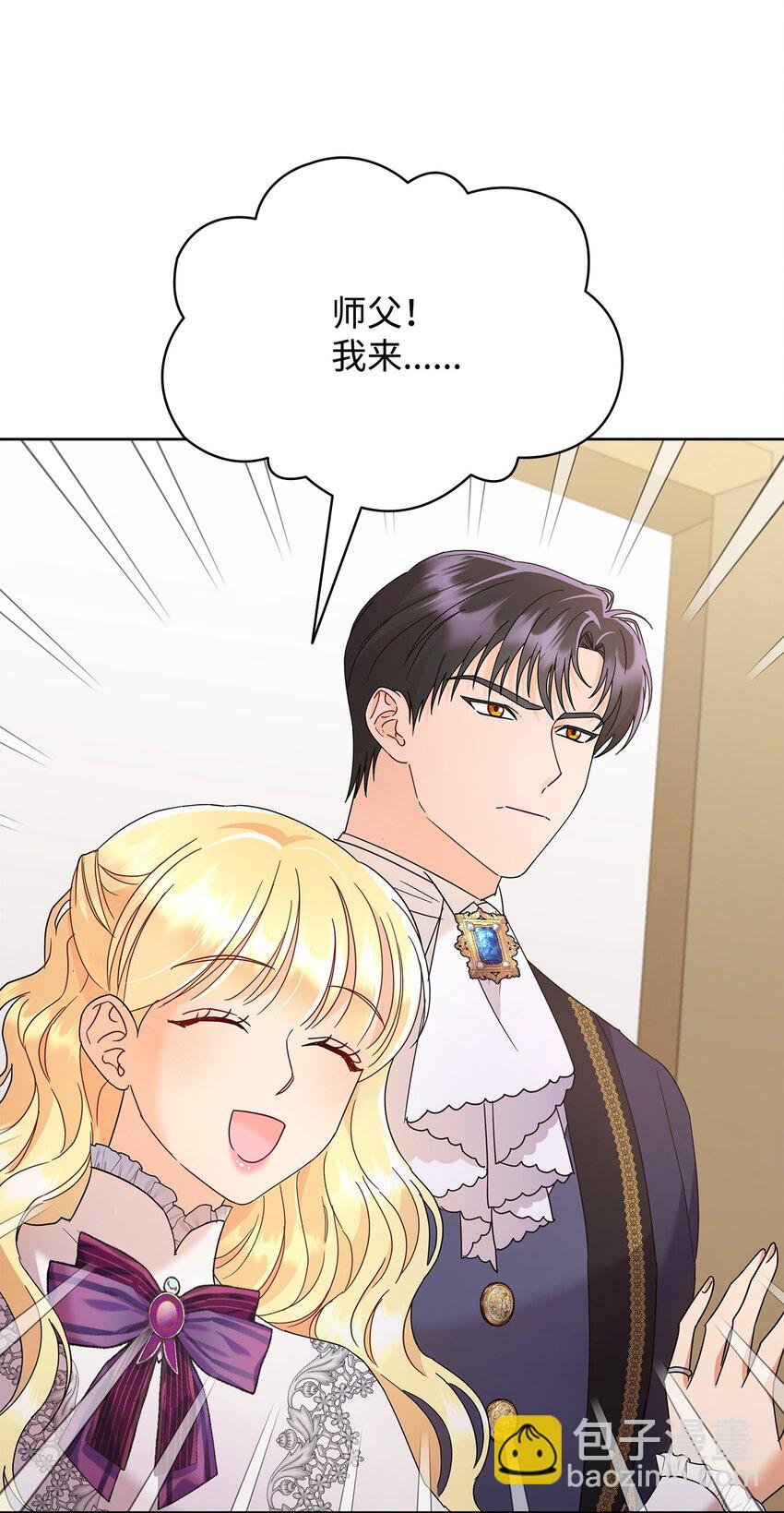 27 拍卖所得(1/2)-第27话