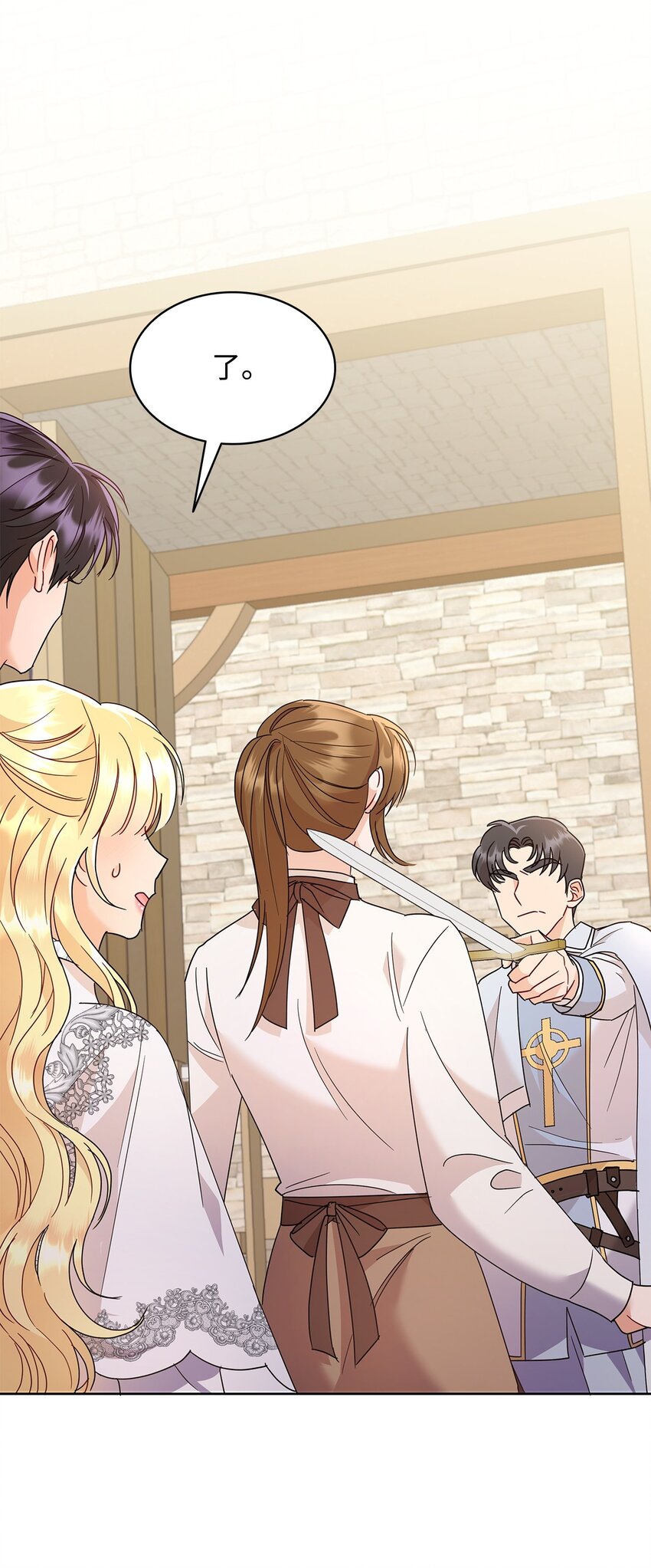 27 拍卖所得(1/2)-第27话