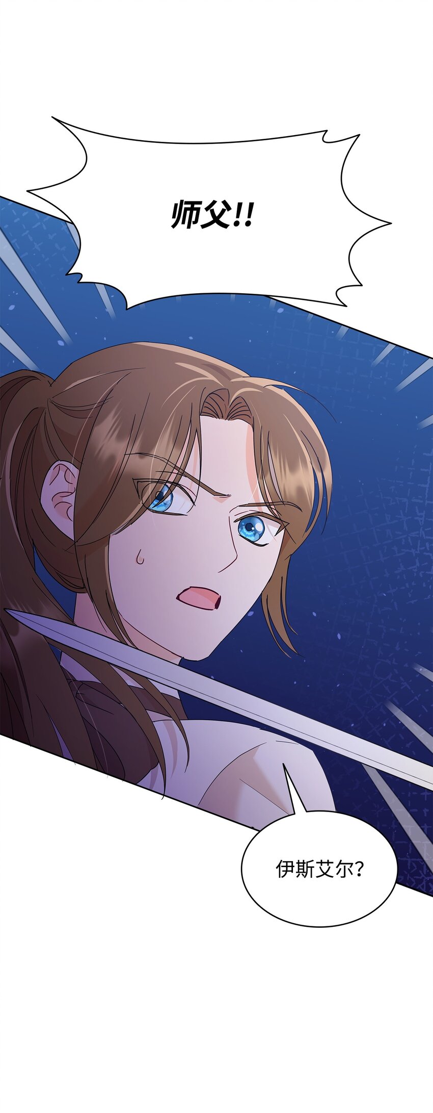 27 拍卖所得(1/2)-第27话