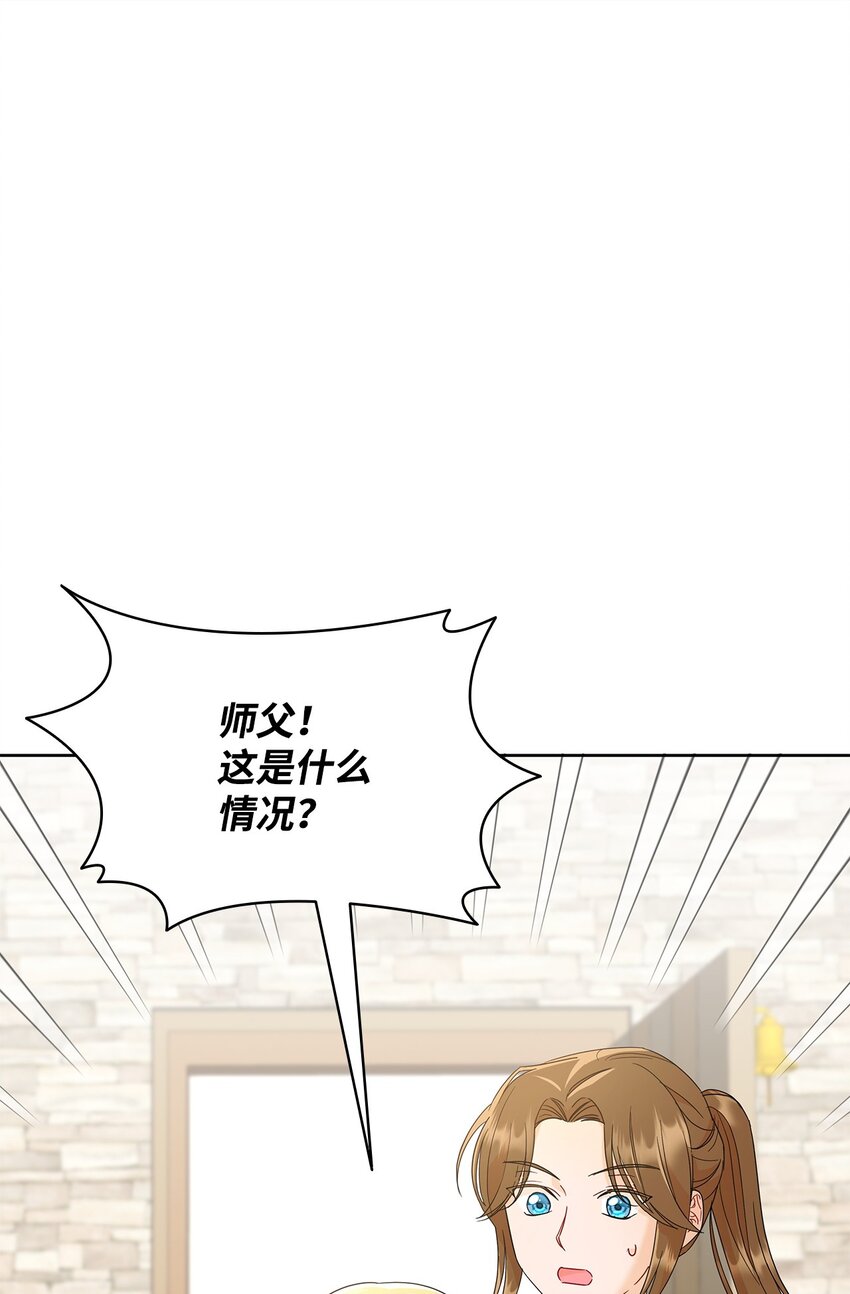 27 拍卖所得(1/2)-第27话