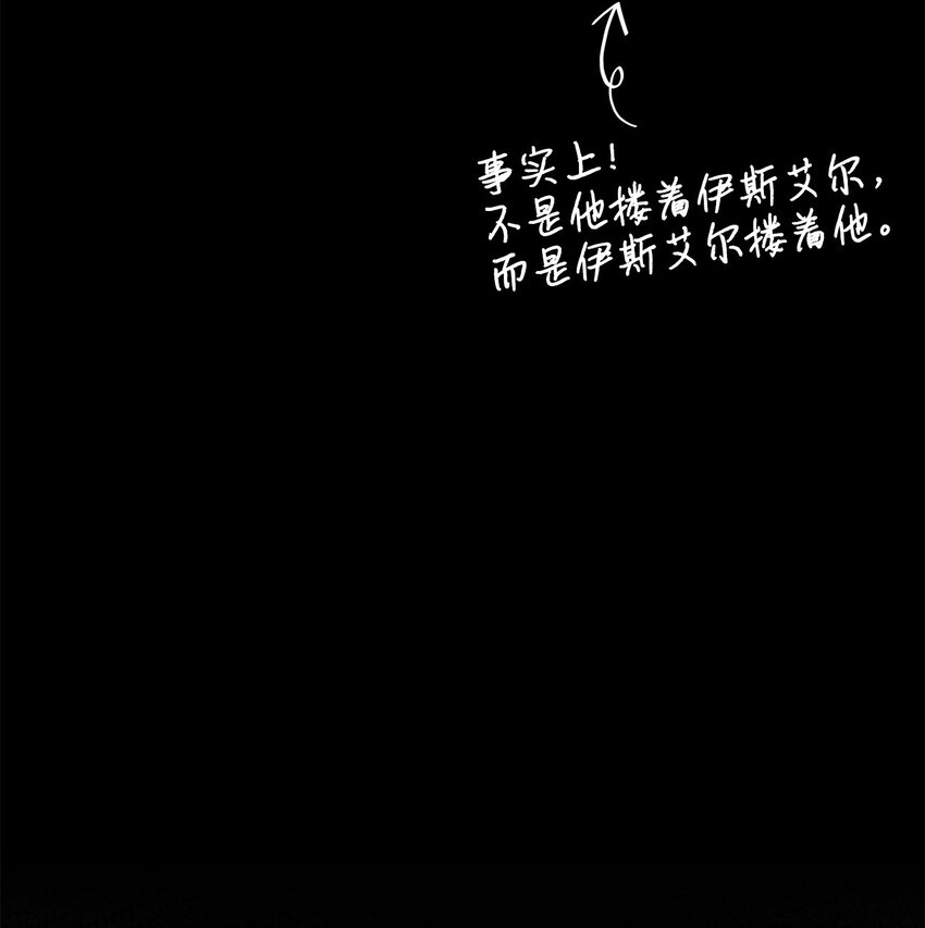 27 拍卖所得(1/2)-第27话