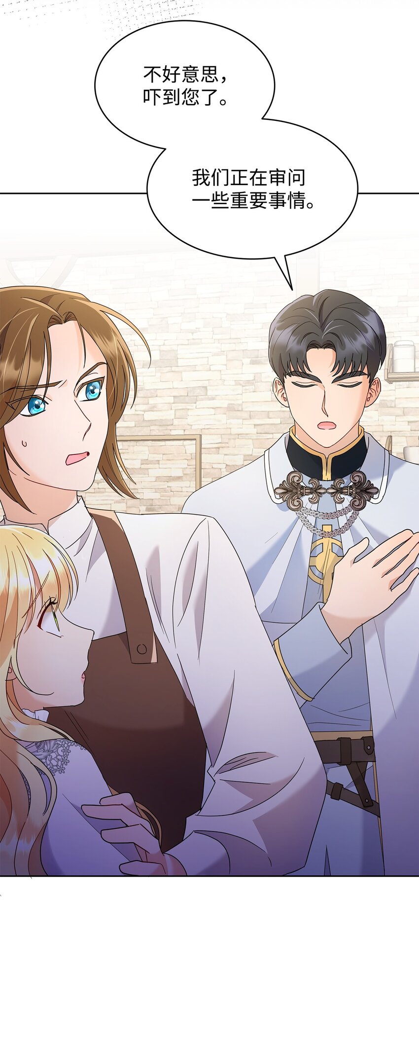 27 拍卖所得(1/2)-第27话