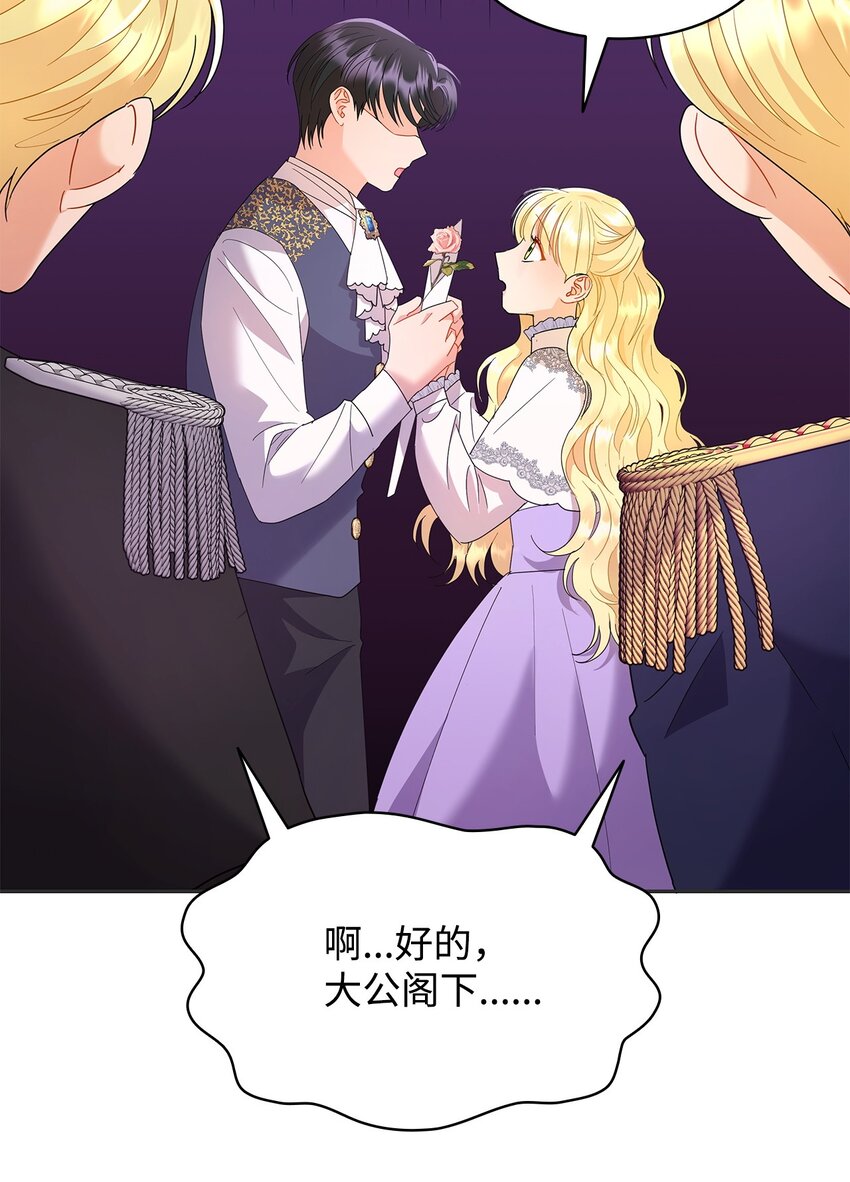 27 拍卖所得(1/2)-第27话