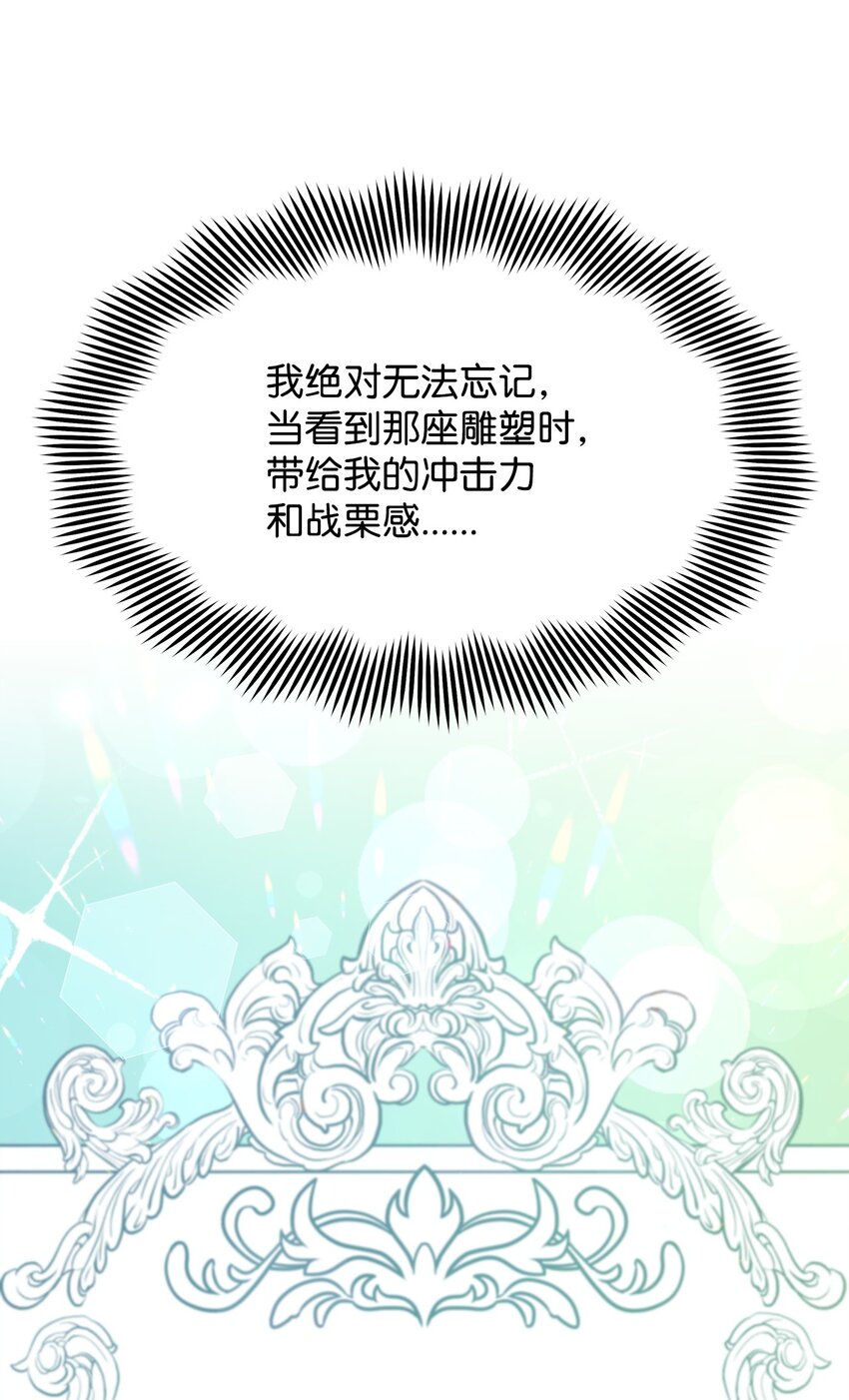 31 决斗当天(1/2)-第31话