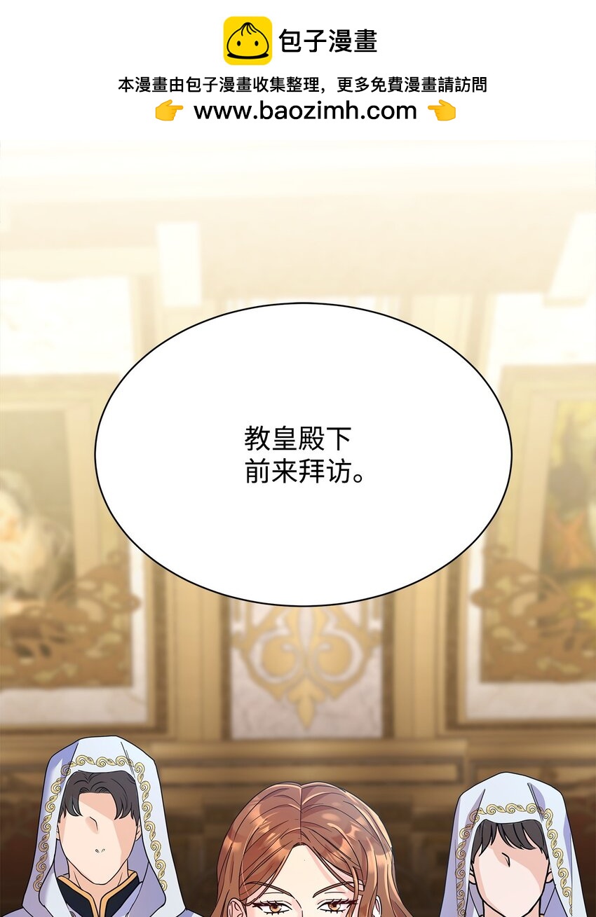 31 决斗当天(1/2)-第31话