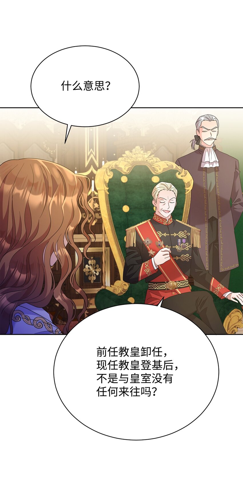 31 决斗当天(1/2)-第31话