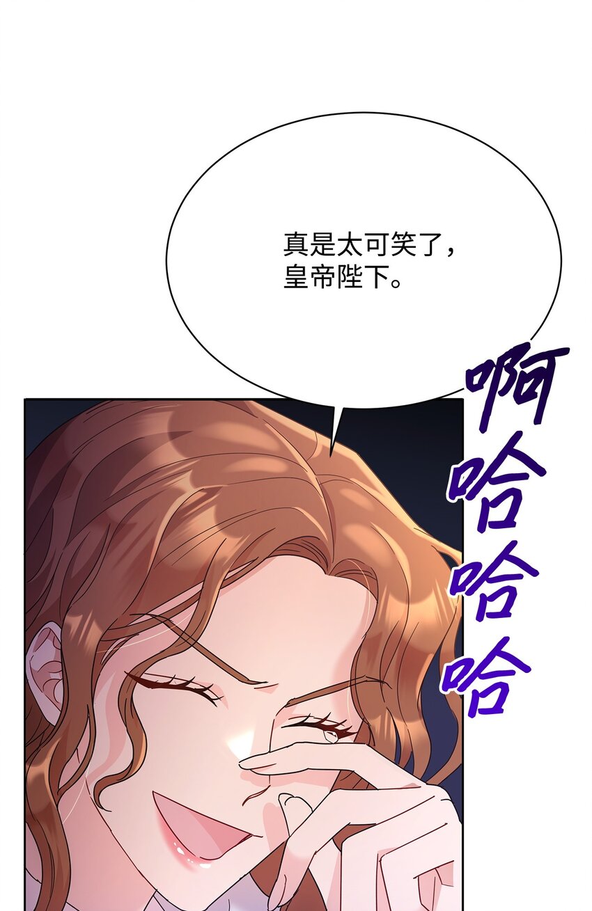 31 决斗当天(1/2)-第31话