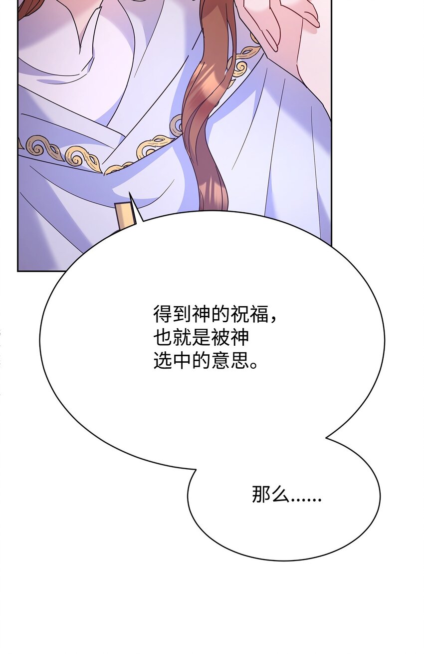 31 决斗当天(1/2)-第31话