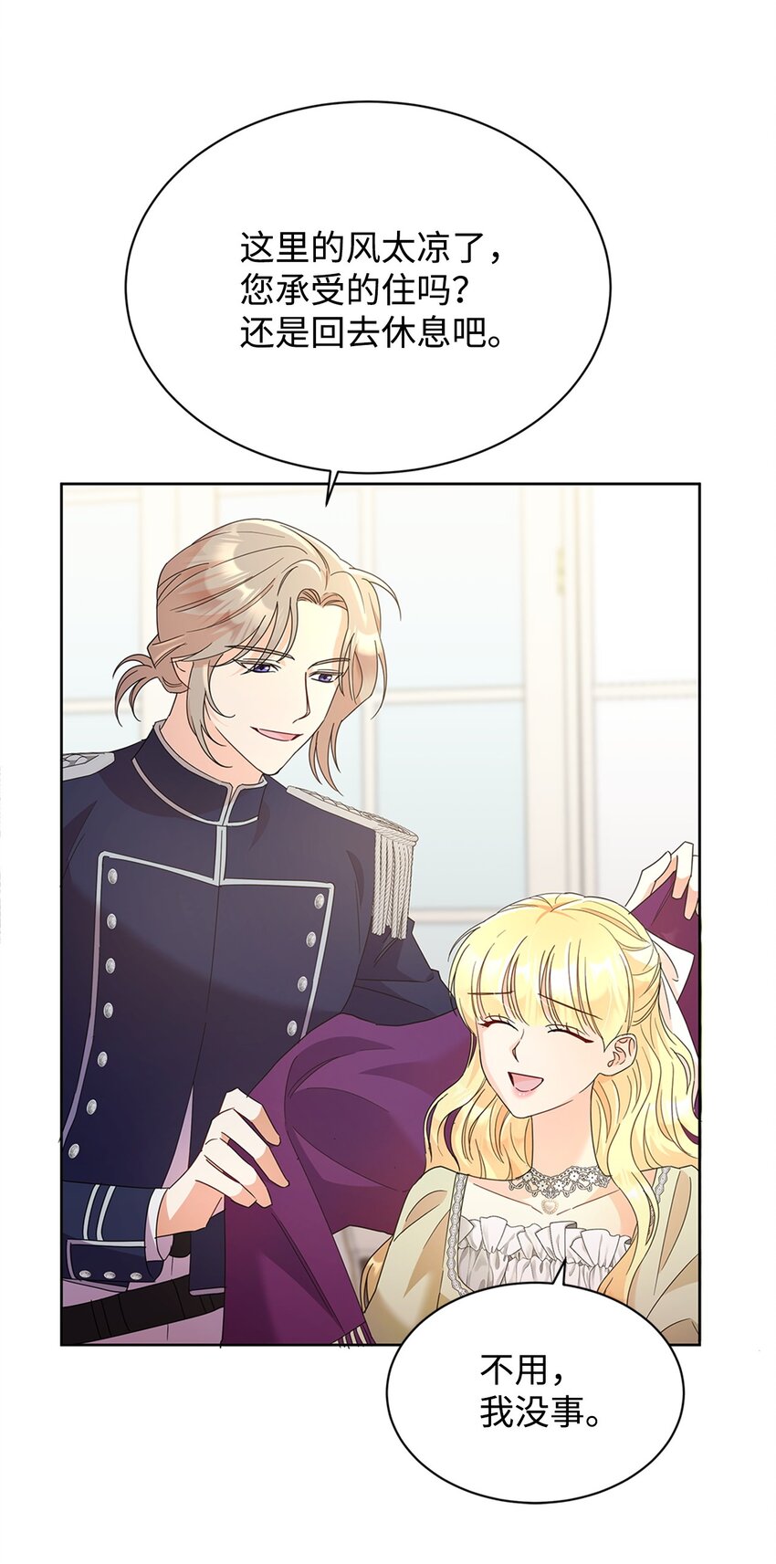 31 决斗当天(1/2)-第31话