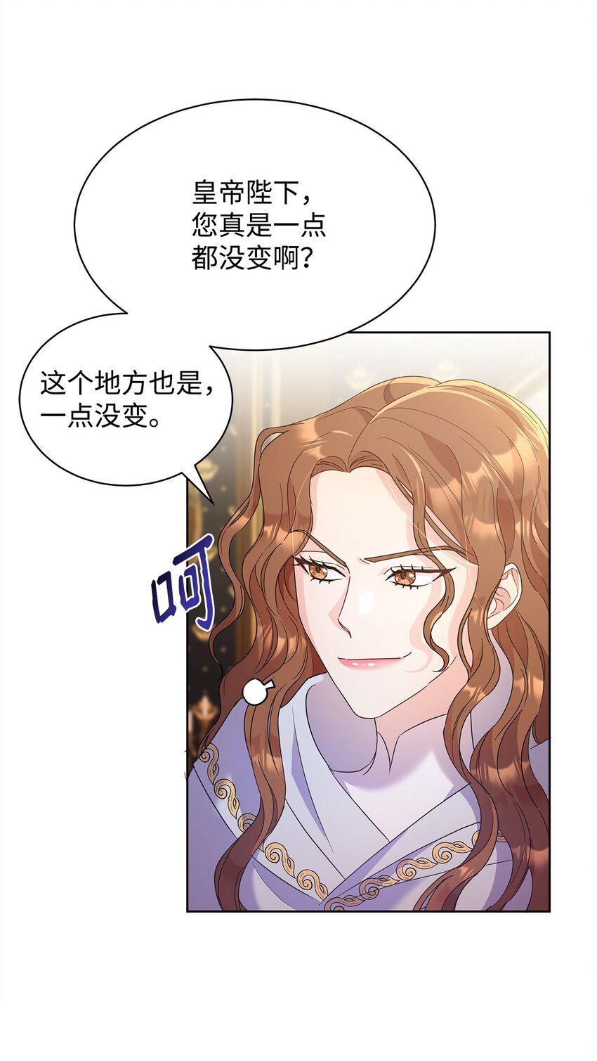 31 决斗当天(1/2)-第31话