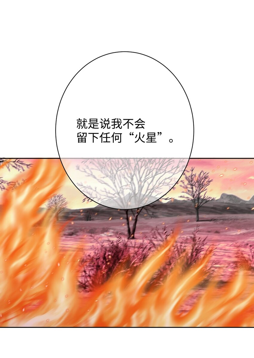 33 布利沙探病(1/2)-第33话