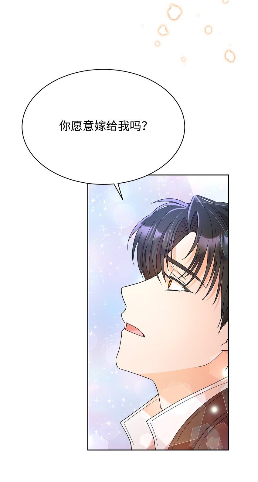 33 布利沙探病(1/2)-第33话