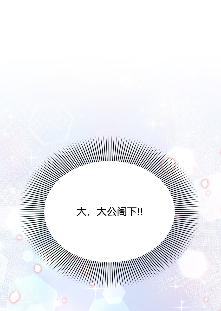 35 结清债务(1/2)-第35话