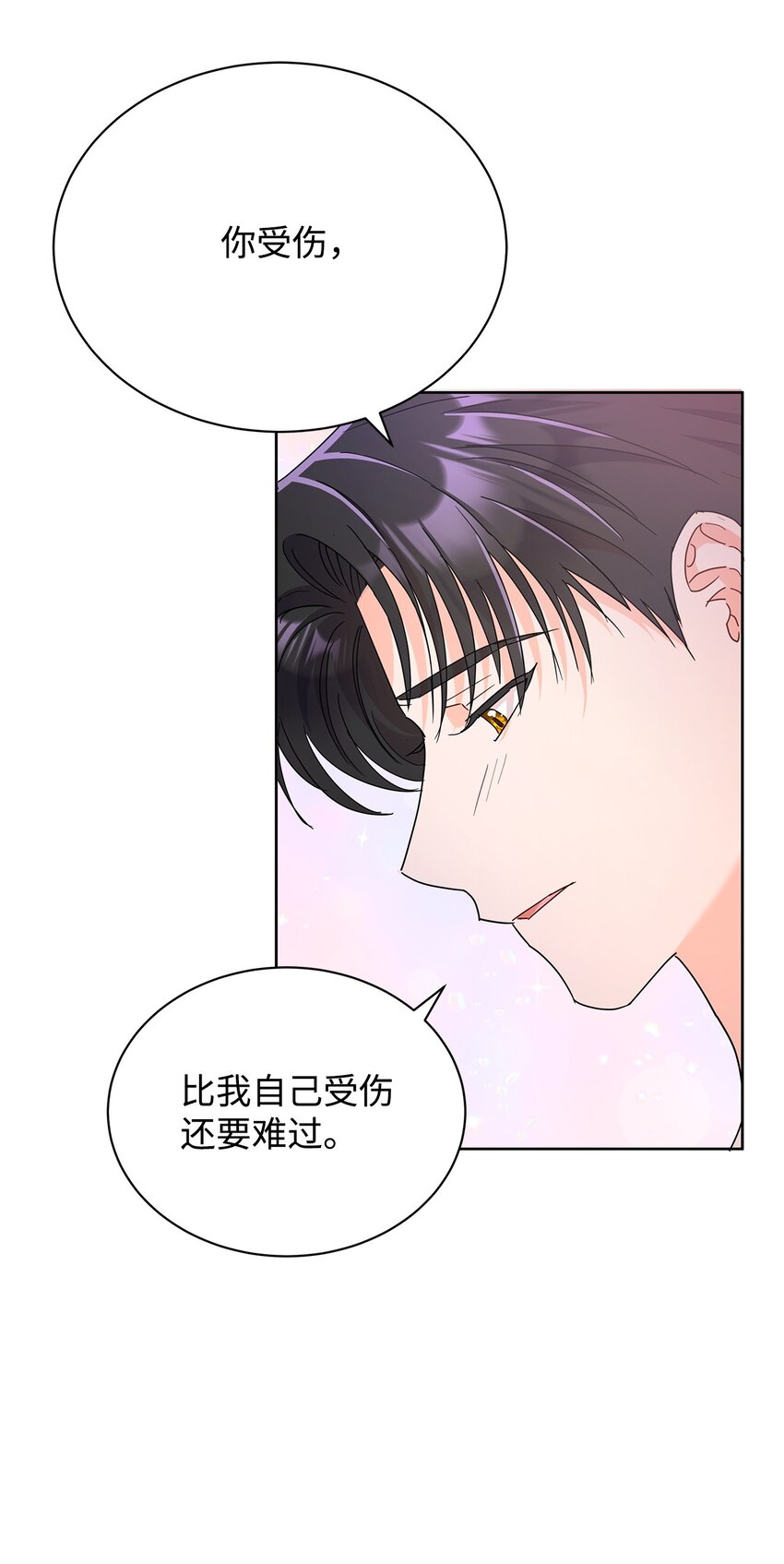 35 结清债务(1/2)-第35话