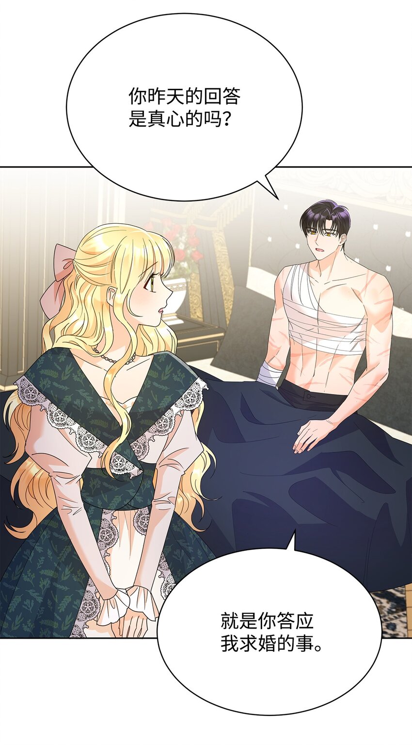 35 结清债务(1/2)-第35话