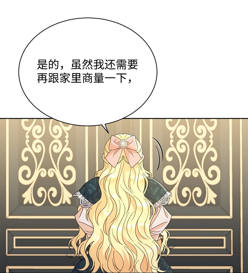 35 结清债务(1/2)-第35话