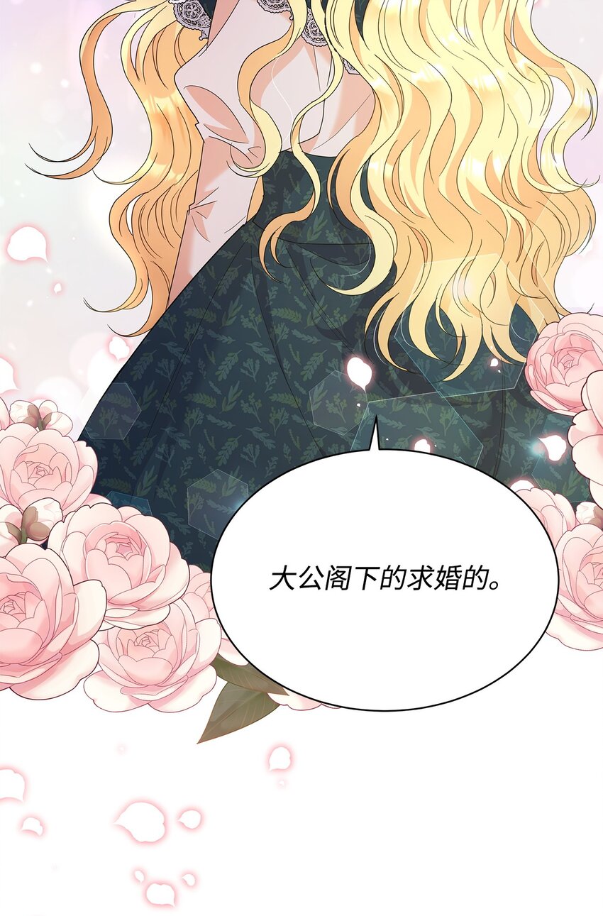 35 结清债务(1/2)-第35话