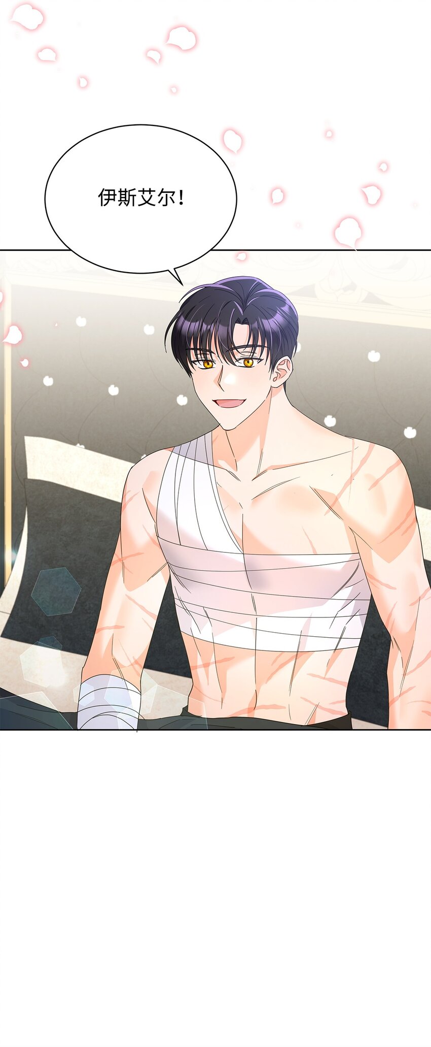 35 结清债务(1/2)-第35话