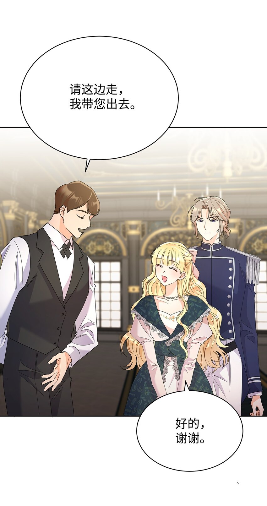 35 结清债务(1/2)-第35话