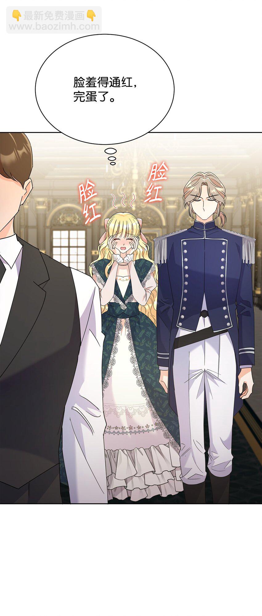 35 结清债务(1/2)-第35话