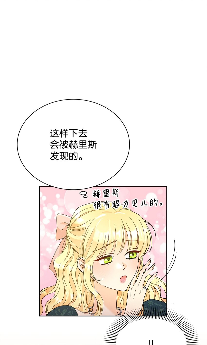 35 结清债务(1/2)-第35话