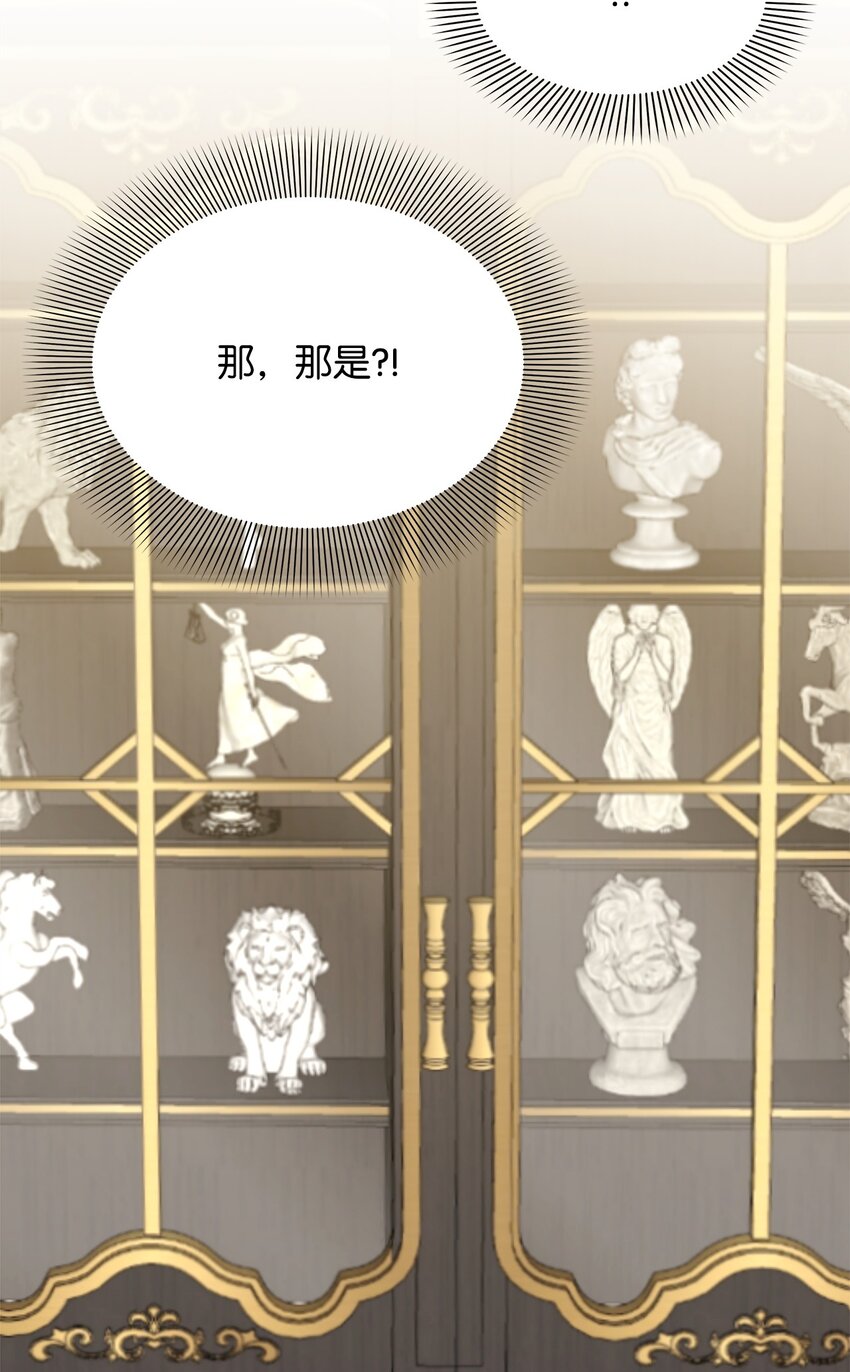 35 结清债务(1/2)-第35话