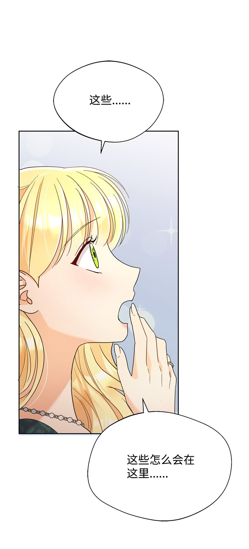 35 结清债务(1/2)-第35话