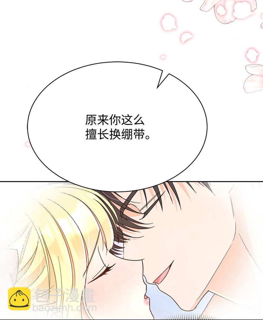 35 结清债务(1/2)-第35话