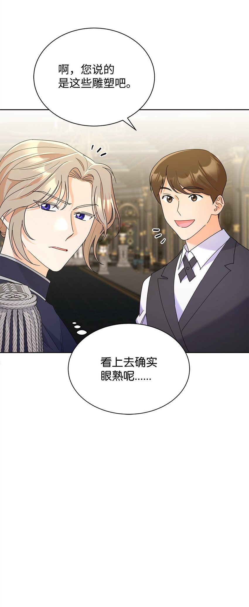 35 结清债务(1/2)-第35话