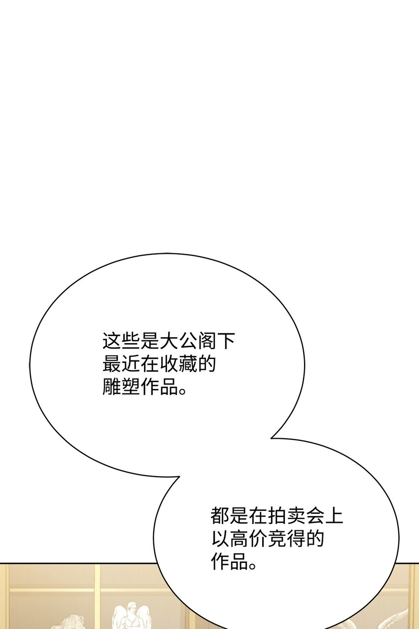 35 结清债务(1/2)-第35话